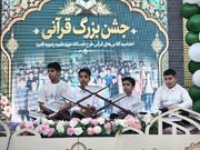 اختتامیه طرح تابستانه قرآنی حوزه علمیه رضویه لامرد برگزار شد؛ تجلیل از ۱۱۰ حافظ و قاری قرآن