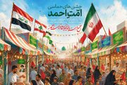 ایرانیان جشن‌های میلاد پیامبر(ص) را با محور خون‌خواهی رهبر شهید برگزار می‌کنند