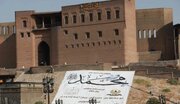آذین بندی اربیل به مناسبت جشن میلاد پیامبر(ص)