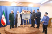 «ای ایران بخوان»؛ آیینه‌ای از شعر و حماسه در رثای رهبر شهید / رونمایی از مجموعه شعر برگزیده شاعران مازندران 