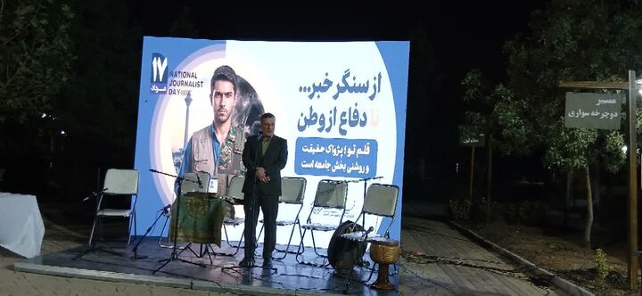 توسعه پایدار شهر در گرو نقد منصفانه و آموزش تخصصی است