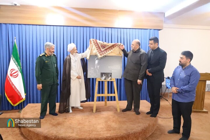 «ای ایران بخوان»؛ آیینه‌ای از شعر و حماسه در رثای رهبر شهید / رونمایی از مجموعه شعر برگزیده شاعران مازندران 