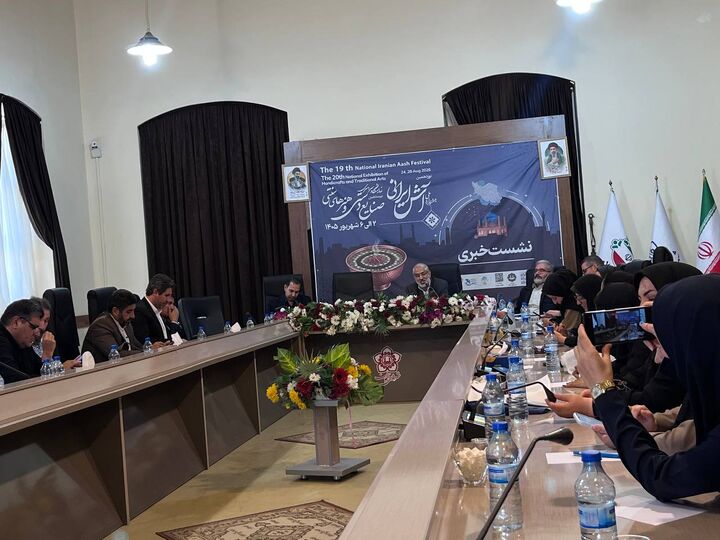 زنجان میزبان نوزدهمین جشنواره ملی آش ایرانی و بیستمین نمایشگاه ملی صنایع دستی