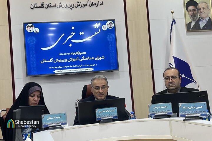 ۴۳۵ هزار دانش‌آموز گلستانی آماده ورود به مدرسه؛ مانور بازگشایی ۱۵ شهریور برگزار می‌شود