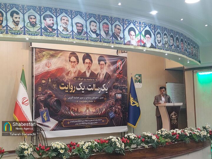 سپاه ثارالله از همراهان رسانه‌ای "ملت و مقاومت" قدردانی کرد