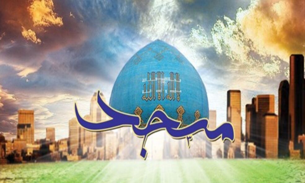 مسجد؛ خط مقدم مقاومت مردمی و سنگر انسجام اجتماعی است&nbsp;