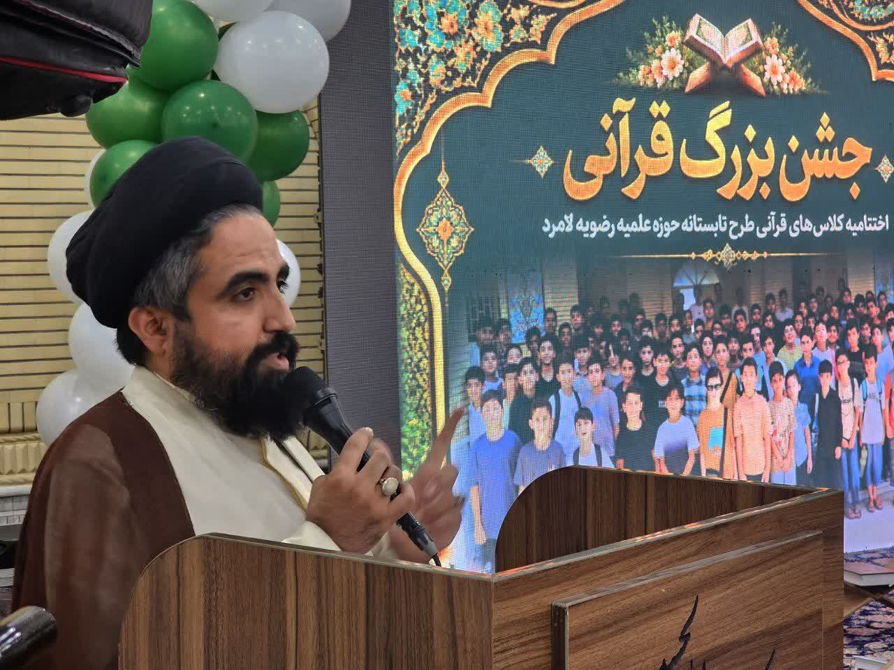 اختتامیه طرح تابستانه قرآنی حوزه علمیه رضویه لامرد برگزار شد؛ تجلیل از ۱۱۰ حافظ و قاری قرآن