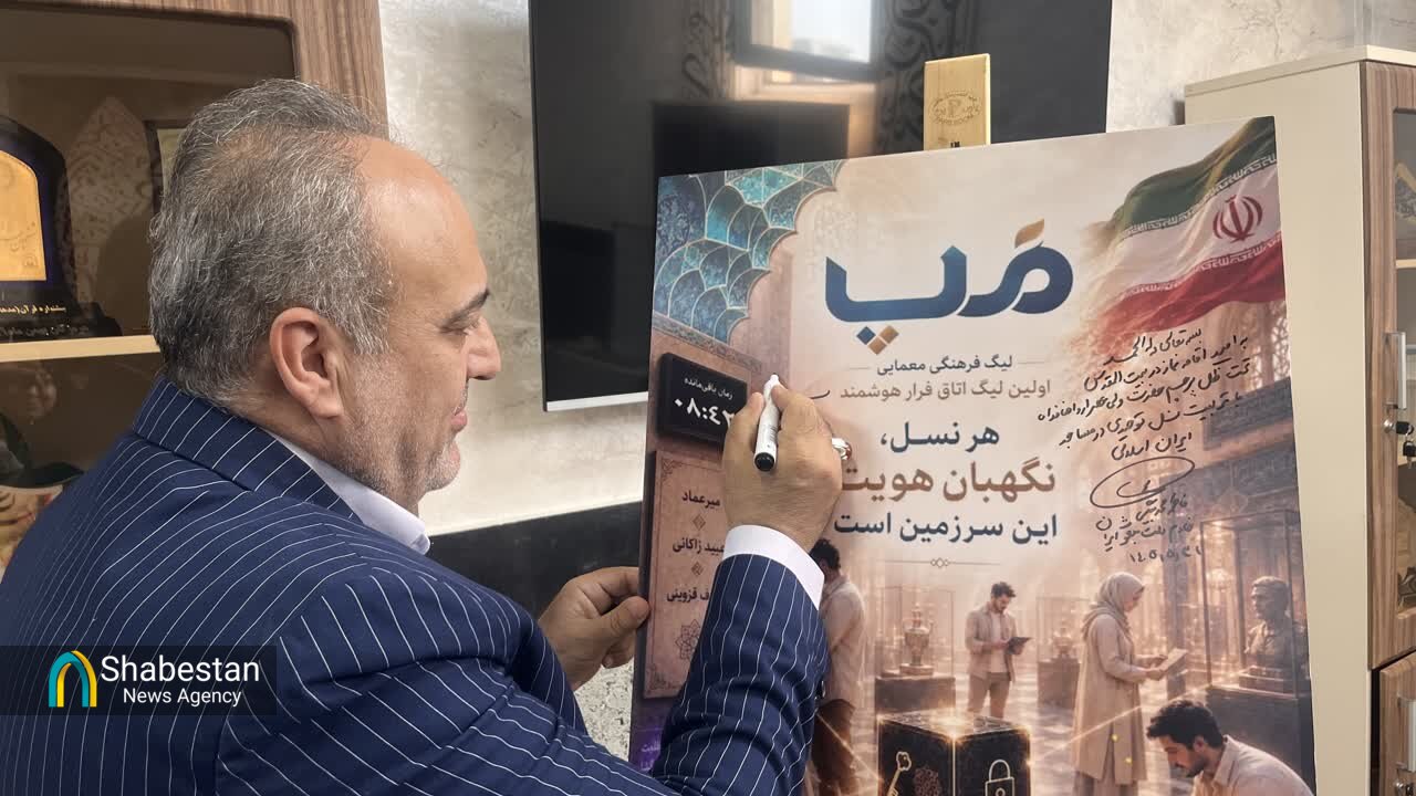 «مپ»؛ گامی نو در مسیر جذب نسل جوان به مساجد قزوین
