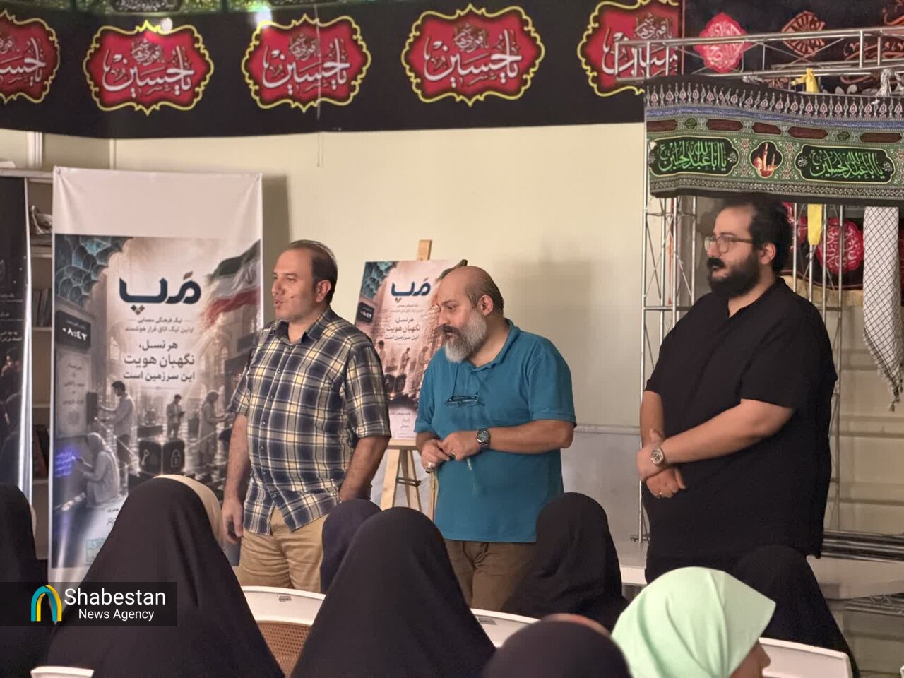 «مپ»؛ رقابت هوشمندانه نسل جوان برای پاسداری از هویت ایرانی ـ اسلامی