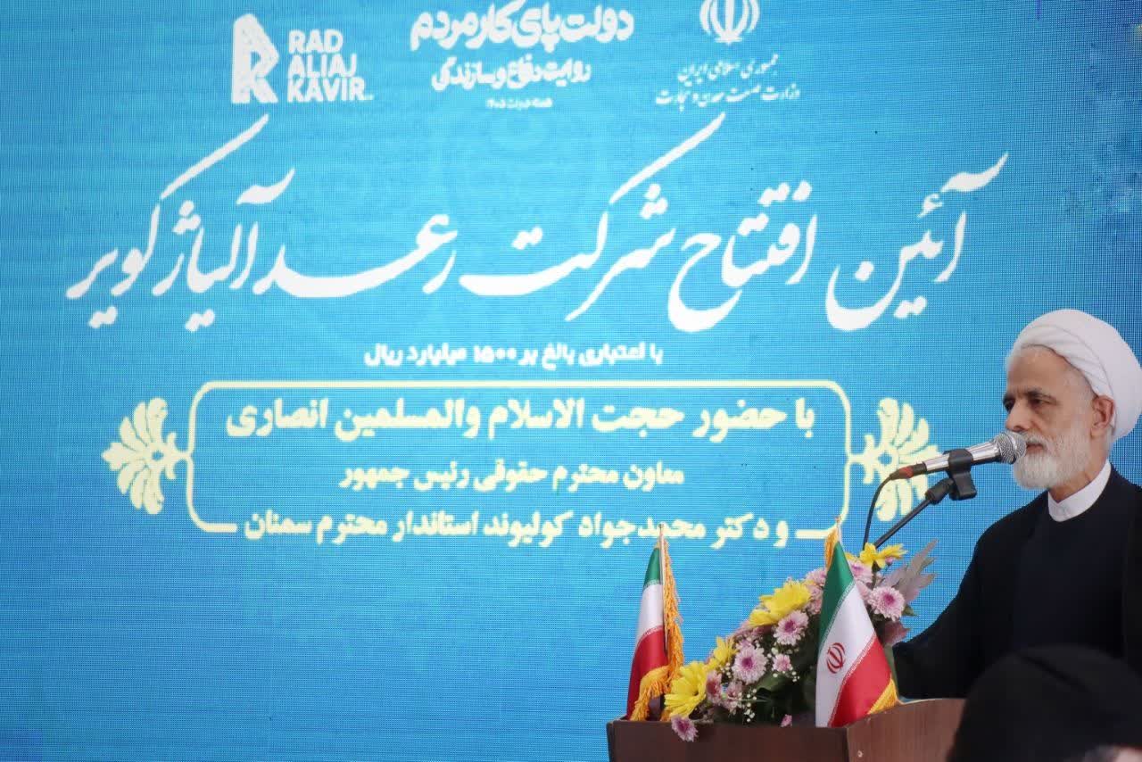 کارخانه تولید آلومینیوم آلیاژی به بهره برداری رسید