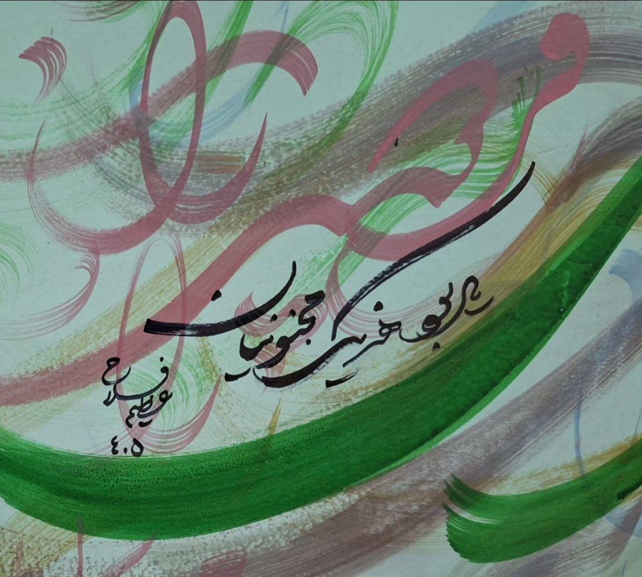 وقتی «نقاشیخط» در مدارس تهران الگوی پایدار حفظ محیط زیست را به کودکان می آموزد