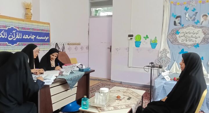 آزمون تخصصی حفاظ قرآن کریم با حضور ۳۹ شرکت‌کننده در شهرکرد برگزار شد
