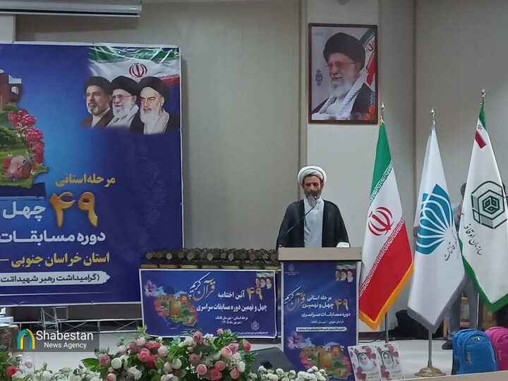 ضرورت آسیب‌شناسی مسیر تحقق جامعه اسلامی