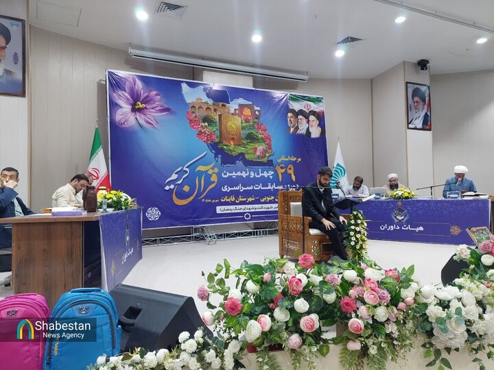 ضرورت توجه حافظان خراسان جنوبی به لحن و تجوید