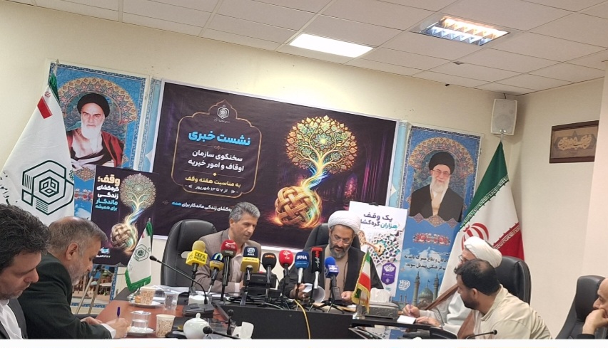 ایجاد پیوند میان موقوفات و اقتصاد فناوری/۹۰ درصد موقوفات کشور در قالب اجاره اداره میشوند