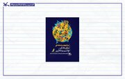 جشنواره بازی‌های بومی‌محلی کانون در پنج منطقه کشور برگزار می‌شود