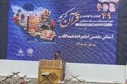 آغاز مرحله استانی چهل‌ونهمین دوره مسابقات قرآن کریم در گرگان
