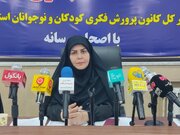 کانون ایلام در مسیر نوجوان‌محوری