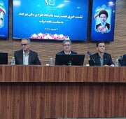 مجوز تاسیس بیمارستان جدید تروما در ایستگاه آخر