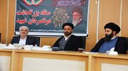 برگزاری جشن ولادت نبی مکرم اسلام و امام جعفر صادق(ع)و مراسم بزرگداشت دولتمردان شهید در کهگیلویه و بویراحمد