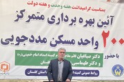 کمیته امداد در مسیر محرومیت‌زدایی بدون حاشیه و با قدرت حرکت می‌کند