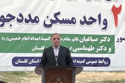 بیش از ۲ هزار واحد مسکن مددجویی در گلستان احداث شده است