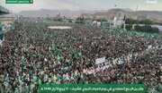 برگزاری جشن باشکوه یمنی‌ها به مناسبت میلاد پیامبر(ص)