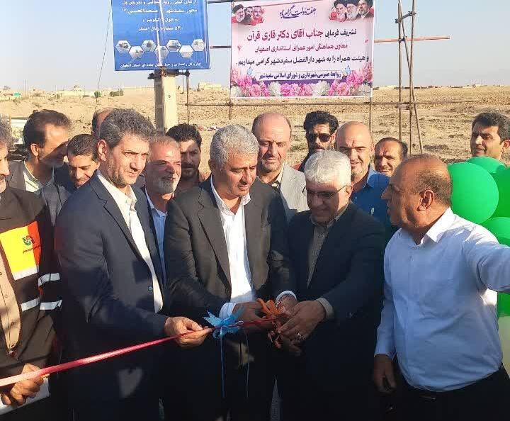 جاده سفیدشهر–مشکات با اعتبار ۵۳ میلیارد تومانی افتتاح شد