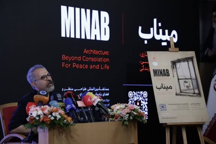 فراخوان بین‌المللی طراحی گلزار شهدای میناب اعلام شد
