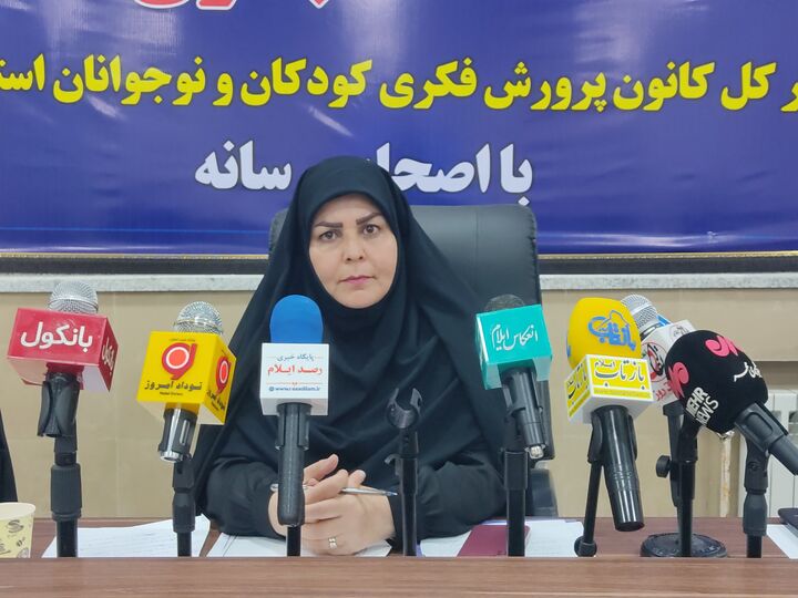 کانون ایلام در مسیر نوجوان‌محوری