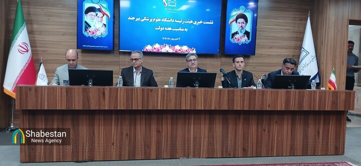 جذب ۲۵۰ میلیارد تومان اعتبار برای توسعه زیرساخت‌های دانشگاه علوم پزشکی بیرجند