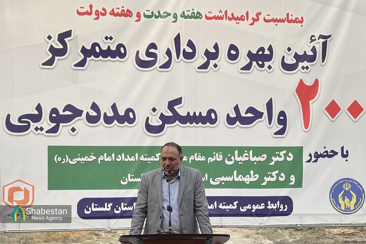 بیش از ۳۰ هزار واحد مسکن محرومان کشور کشور در حال ساخت است