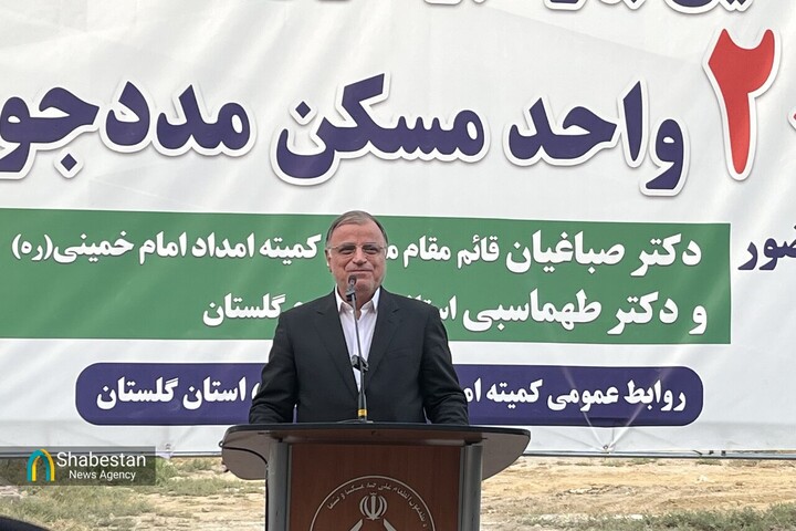 بیش از ۲ هزار واحد مسکن مددجویی در گلستان احداث شده است