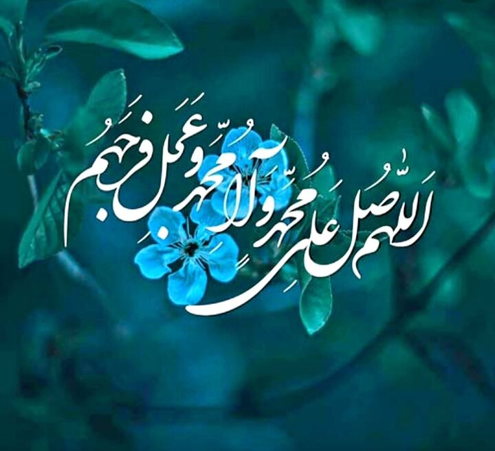 صلوات؛ کلید عبور از فتنه‌ها و دستیابی به درجات عالی/ تأملی بر دعای چهارم صحیفه سجادیه