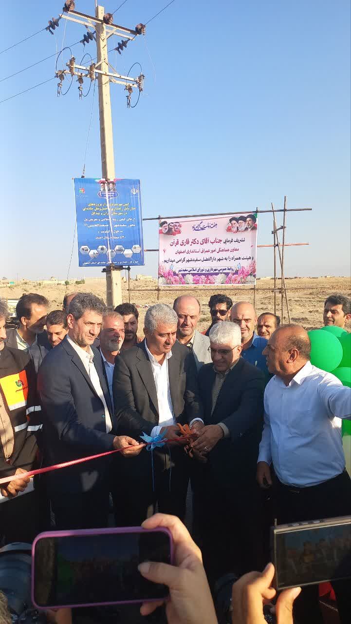 جاده سفیدشهر–مشکات با اعتبار ۵۳ میلیارد تومانی افتتاح شد