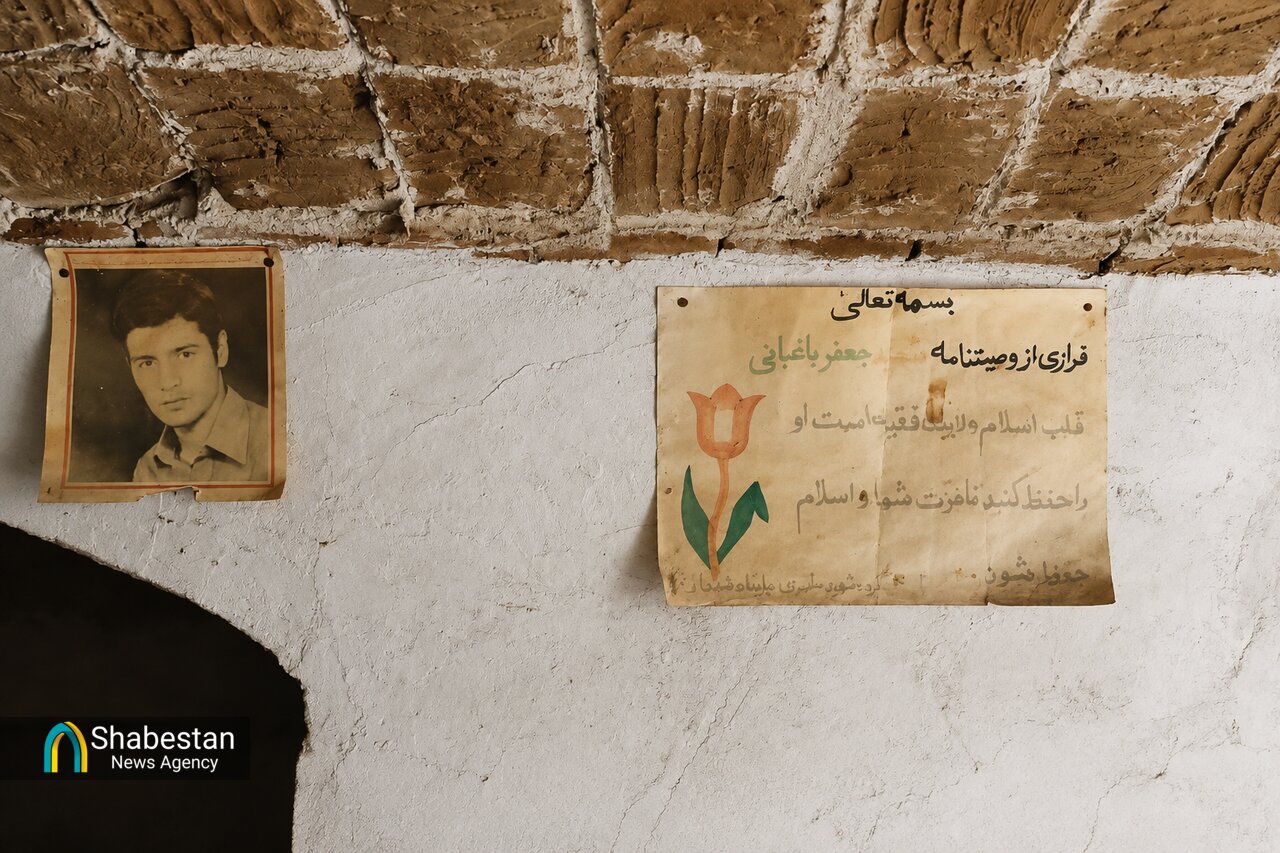 بانوی بی‌سوادی که شهری را با نور قرآن باسواد کرد