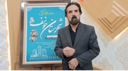 «ابن‌حسام خوسفی»؛ فردوسی ثانی