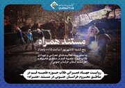 روایت جهاد عمرانی طلاب حوزه علمیه قم در مناطق محروم خراسان جنوبی