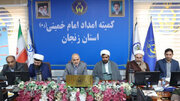 زنجان پایلوت مردمی‌سازی زکات شد؛ اجرای طرح «سفیران زکات» و «خانه‌های زکات»