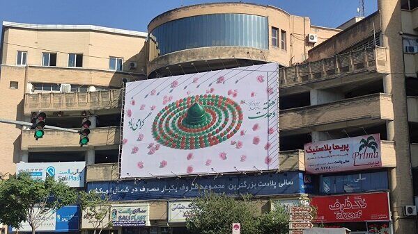 شکوه حرم نبوی، میهمان دیدگان شهروندان تبریزی