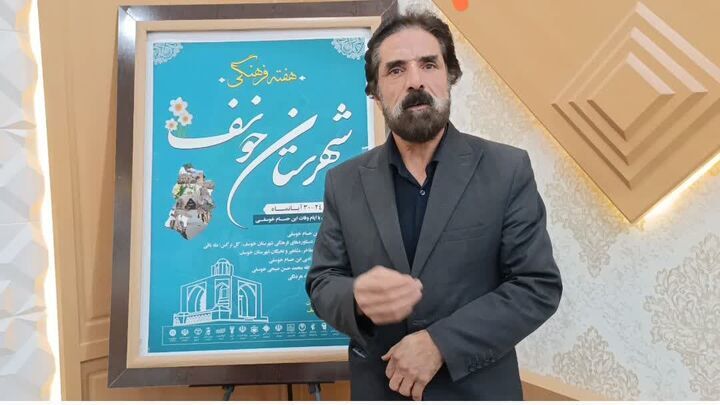«ابن‌حسام خوسفی»؛ فردوسی ثانی