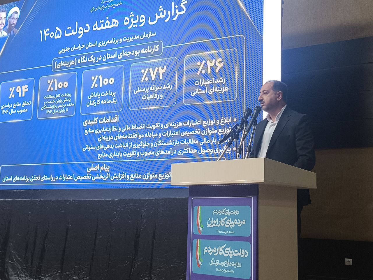 ۱۲ هزار و ۵۰۰ خانوار مرزنشین خراسان جنوبی از ظرفیت کولبری بهرهمند شدند