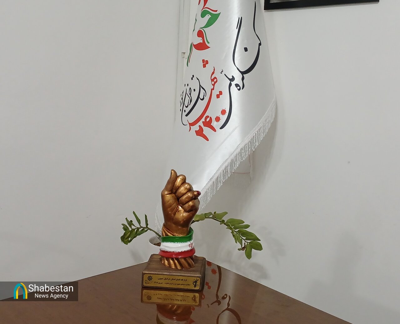 «المان پایداری»؛ ادای احترام هنرمندان خراسان جنوبی به شهدای مقاومت و ایثارگران برون‌مرزی