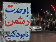 حماسه خیابان در آستانه ۶ ماهگی حضور ملت مبعوث و همیشه در صحنه