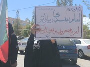 تجمع مردم در بیرجند علیه بی‌حجابی و هنجارشکنی
