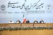 وحدت رمز پیروزی ایران در جنگ با آمریکا/برای وحدت پایدار، باید مشکلات فرهنگی را حل کنیم