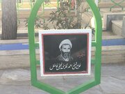 مردی از تبار محراب و جهاد؛ روایتی از زندگی شهید «قاینی نجفی فاضل»