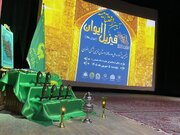 بیانیه هیئت داوران پنجمین جشنواره ملی دوسالانه داستان‌نویسی ترکی رضوی «قیزیل ایوان» قرائت شد