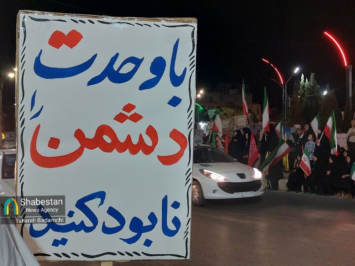 حماسه خیابان در آستانه ۶ ماهگی حضور ملت مبعوث و همیشه در صحنه