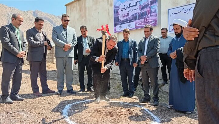 آغاز ساخت مدرسه ۶ کلاسه الزهرا در بخش شباب چرداول